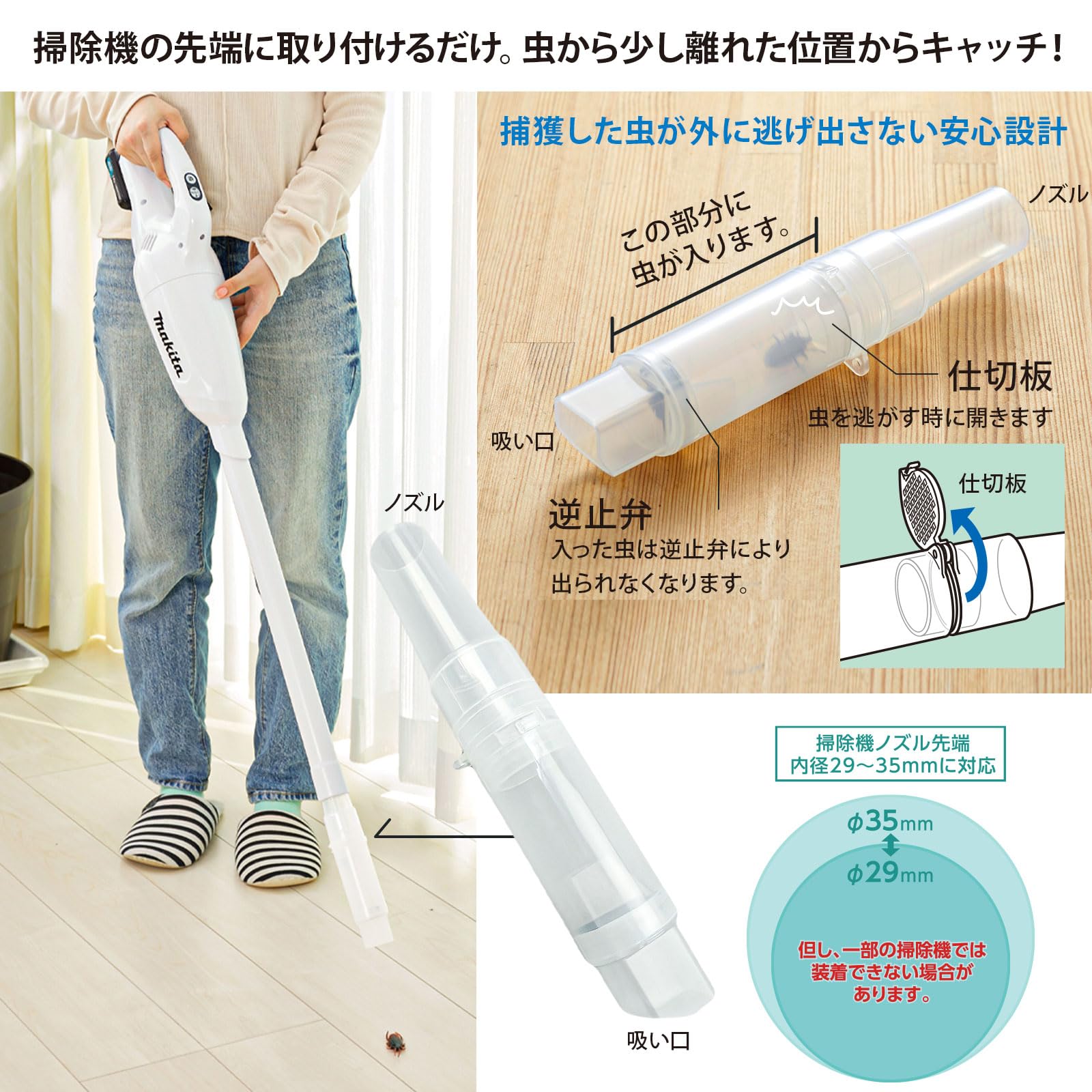 Amazon.co.jp: 旭電機化成 触らず むしキャッチリー掃除機用 日本製